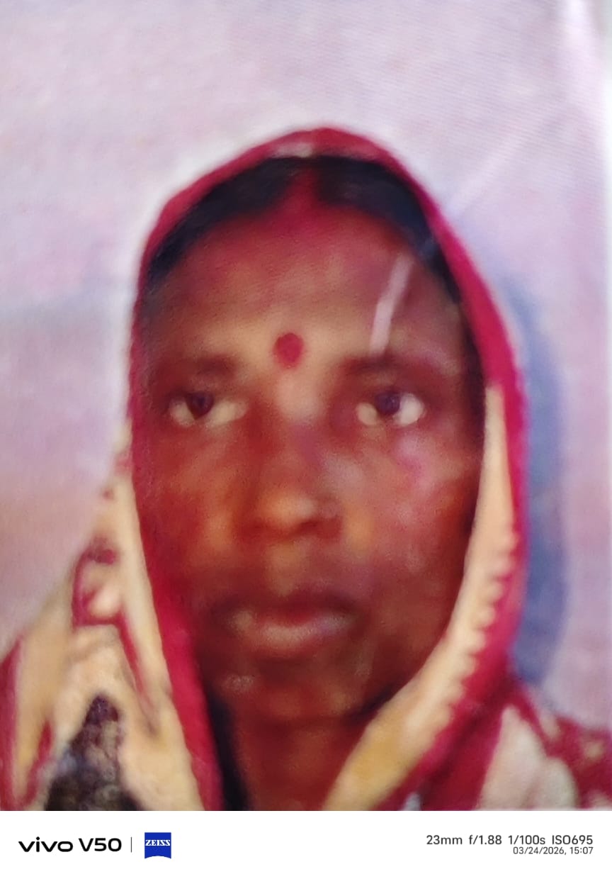 PURNIMA DEVI